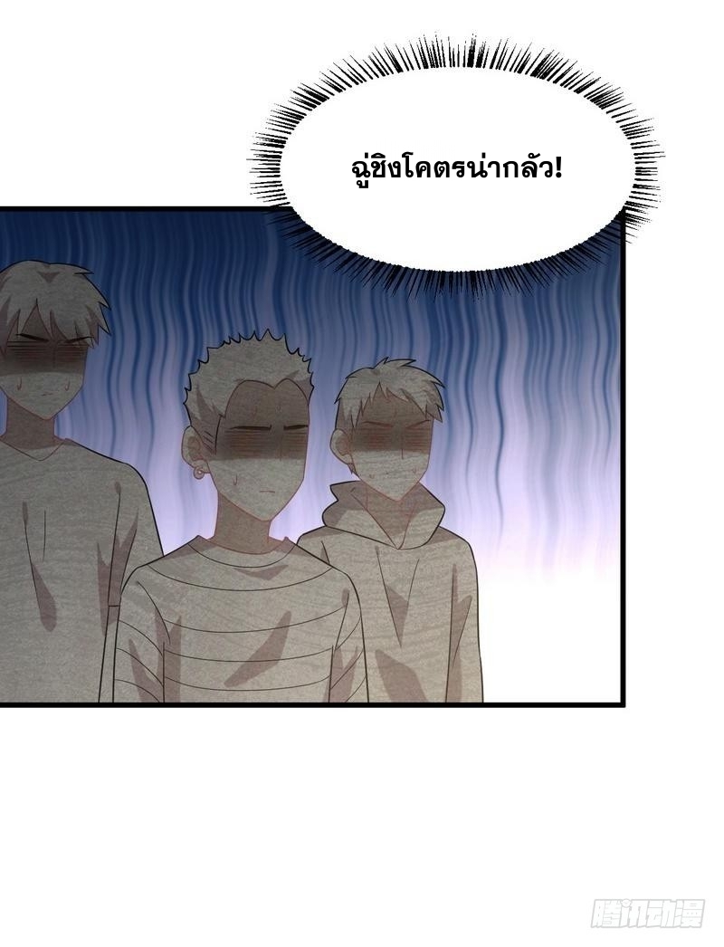 อ่านมังงะ